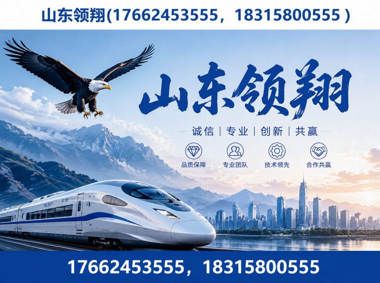 汉中防渗材料展示图