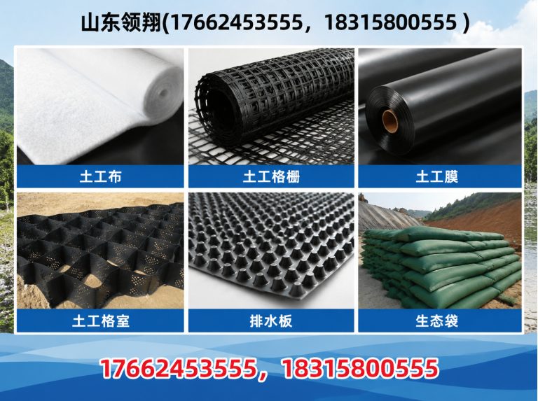 汉中HDPE土工膜展示图